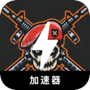 FPS游戏VPN免费版